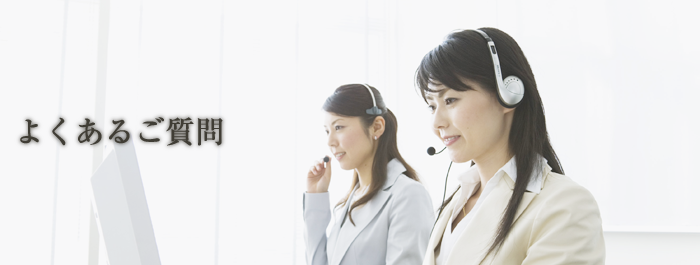 メインイメージ