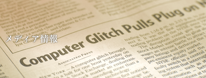 メインイメージ