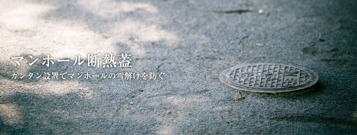 メインイメージ