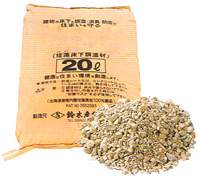 稚内珪藻床下調湿・消臭材